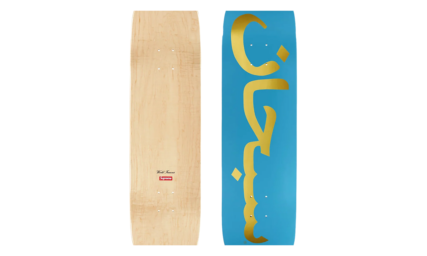 Arabic Logo Skateboard "SS26 - Aqua" SU27064