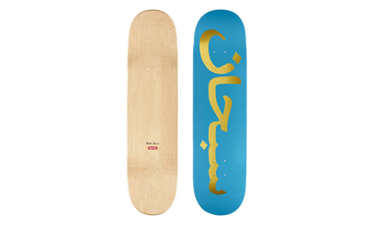 Arabic Logo Skateboard "SS26 - Aqua" SU27064