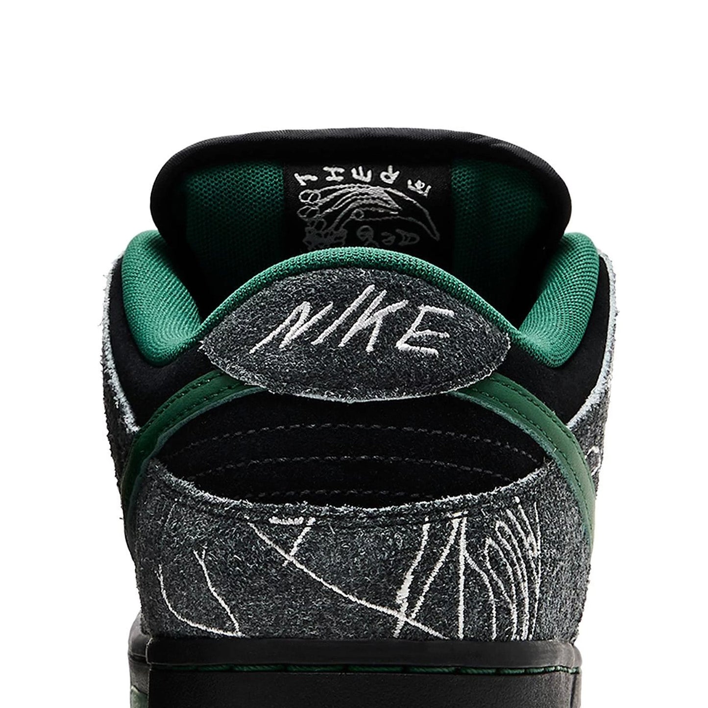 Dunk Low 'There Skateboards' (2024)