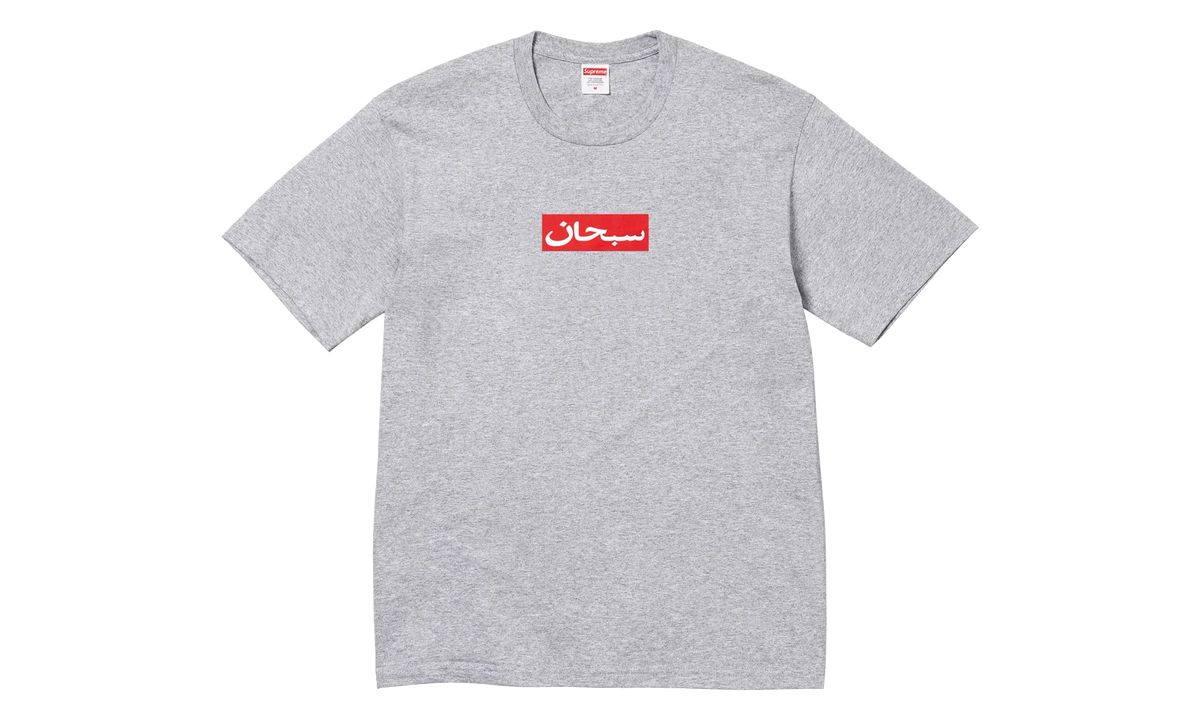 Arabic Box Logo Tee "SS26 - Heather Grey" SU27004