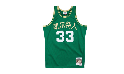 NBA Larry Bird CNY Swingman Jersey "1985 Boston Celtics - Green" SMJYNG18393 BCEGREN85LBI