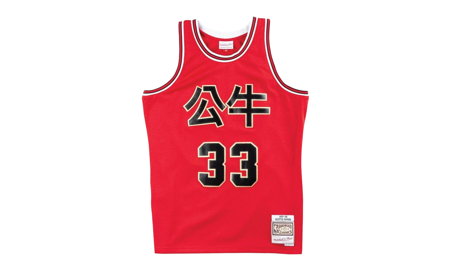 NBA Chinese New Year Scottie Pippen Swingman Jersey "1997 Chicago Bulls - Red" SMJYRED1 CBUNG182671SPI97