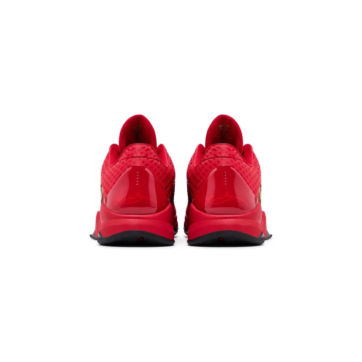 Kobe 5 Protro Year of the Mamba 'University Red' (2025)