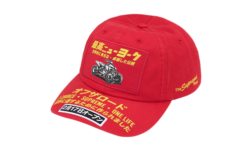 ATV 6-Panel "FW25 - Red" SU26931