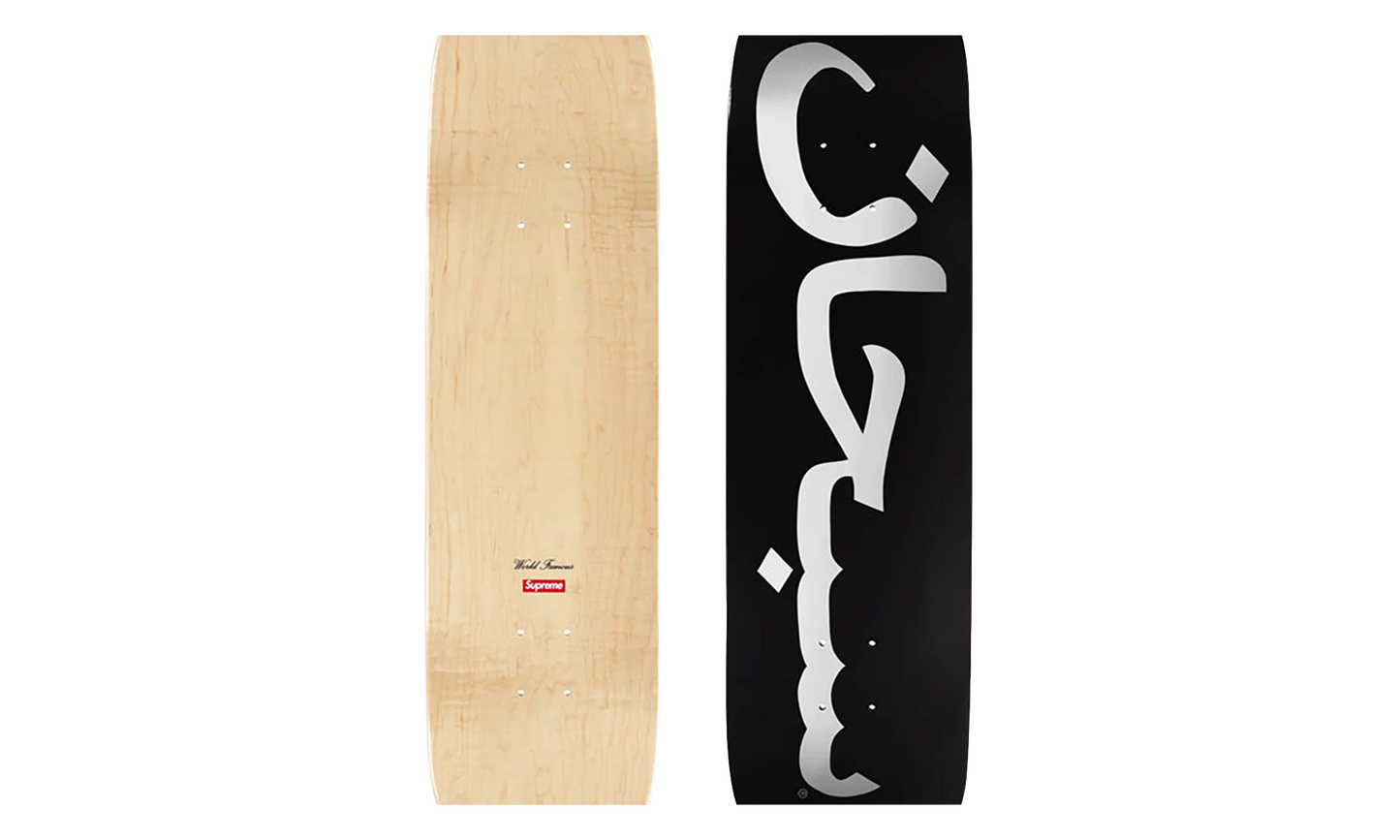 Arabic Logo Skateboard "SS26 - Black" SU27063