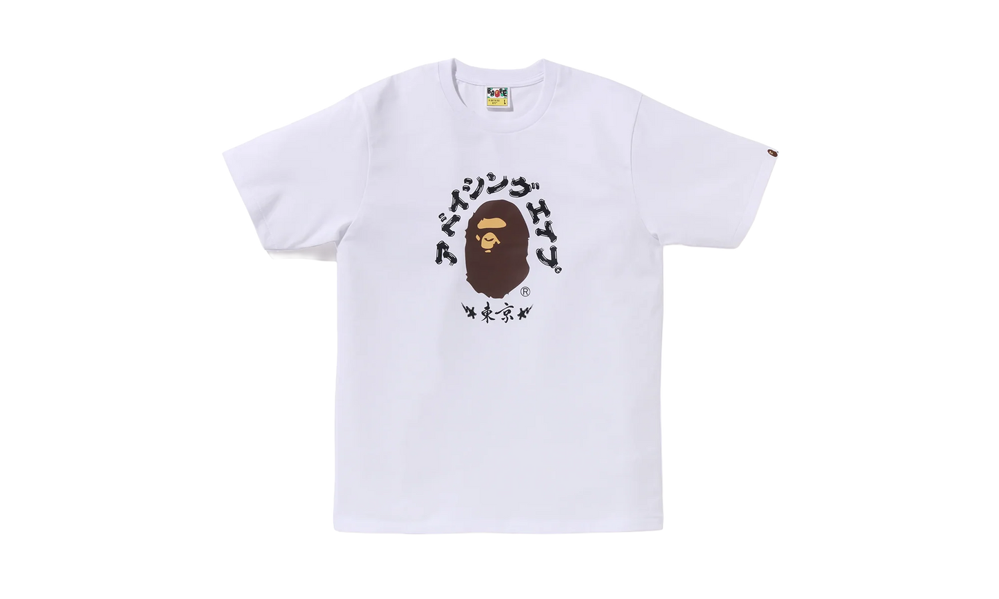 Summer Tee "White" RA 1024