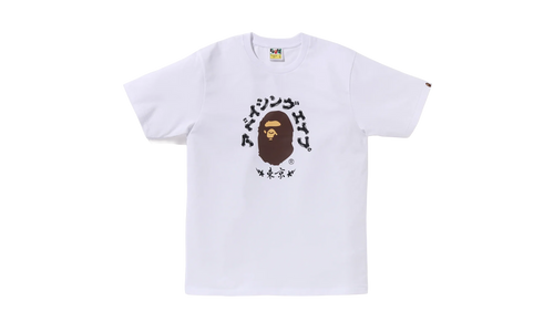 Summer Tee "White" RA 1024