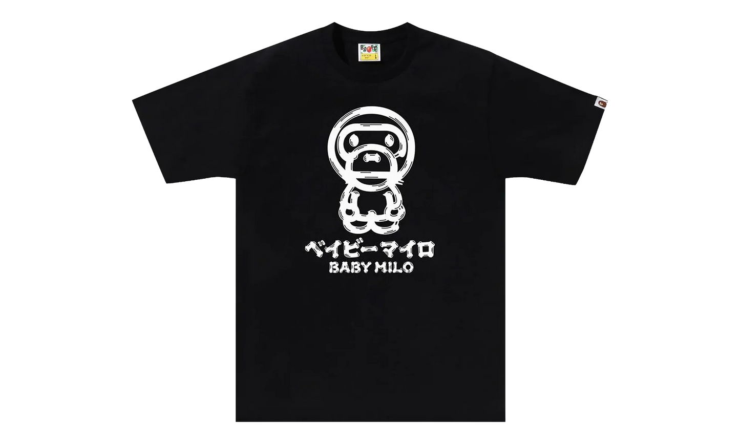 Brush Baby Milo Tee "Black" 2J80 110 010 BLACK