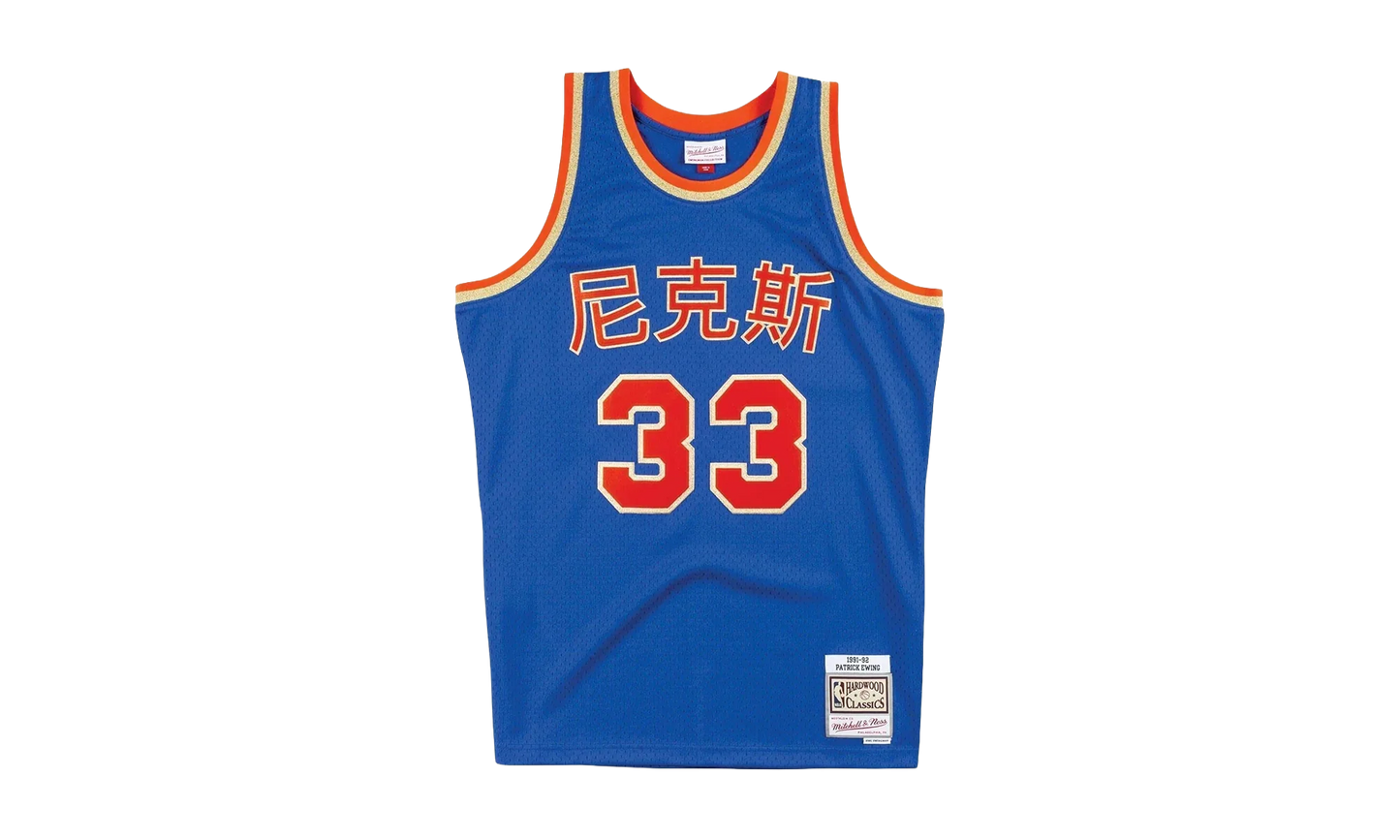 NBA Chinese New Year Patrick Ewing Swingman Jersey "1991 New York Knicks - Royal" SMJYNG18407 NYKROYA91PEW