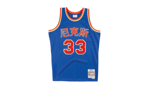 NBA Chinese New Year Patrick Ewing Swingman Jersey "1991 New York Knicks - Royal" SMJYNG18407 NYKROYA91PEW